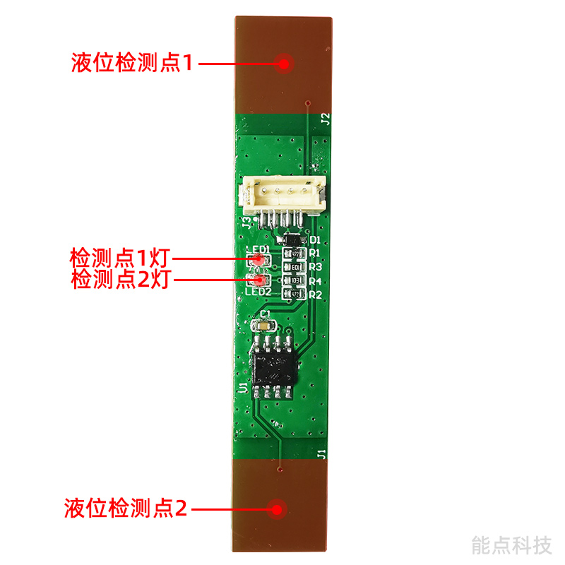 多點液位傳感器D6CS